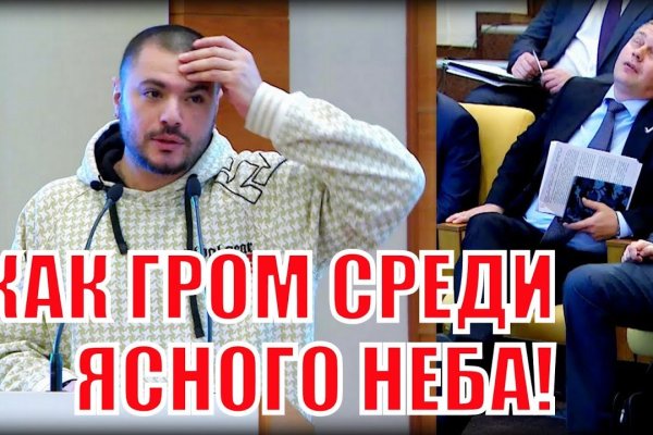 Кракен магазин kraken clear com