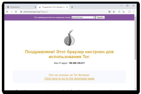 Зайти на кракен