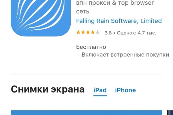 Кракен ссылка рп