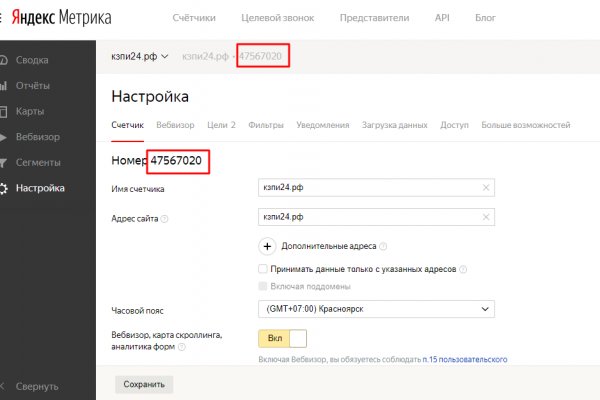 Gidra магазин