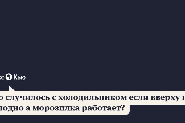 Кракен сайт что это