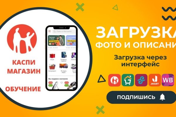 Кракен ссылка прокатис