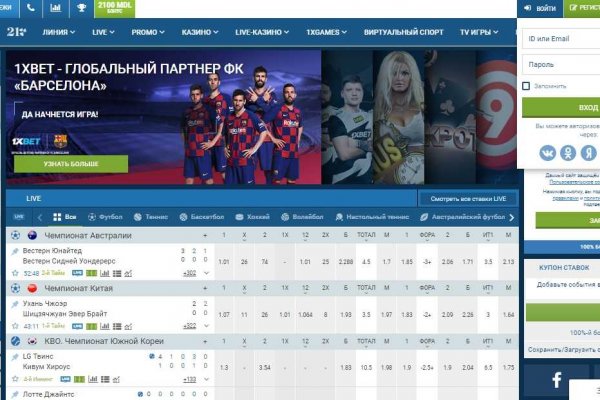 Darknet как войти