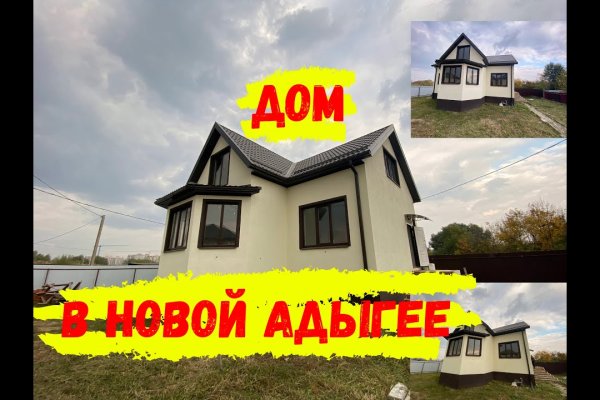 Кракен нов