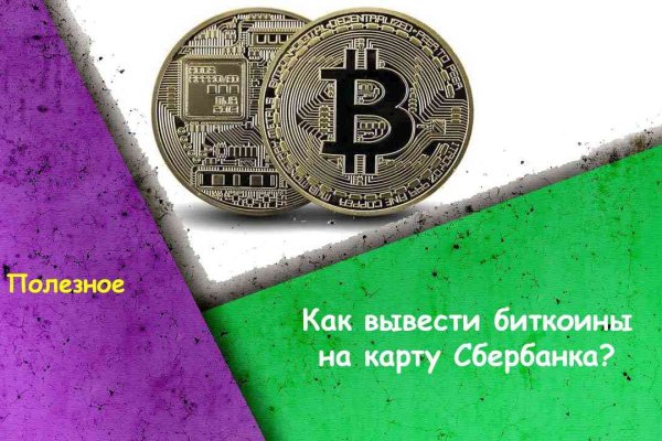 Что такое kraken в россии