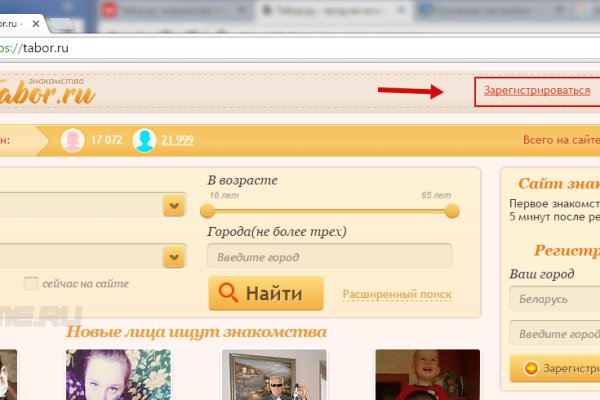Актуальная ссылка на кракен