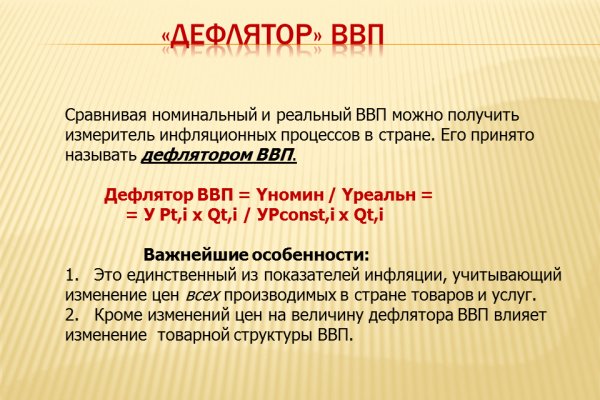 Кракен торговая площадка даркнет