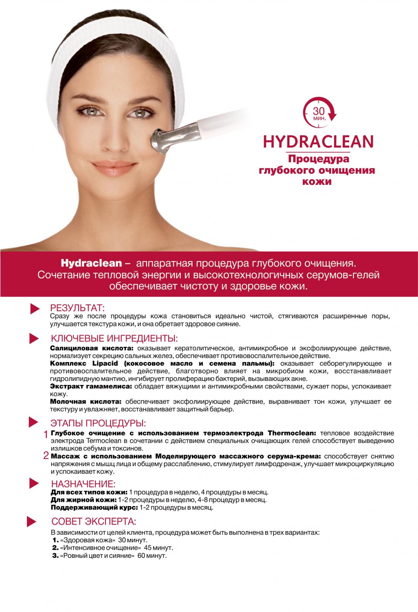Кракен торговая kr2web in