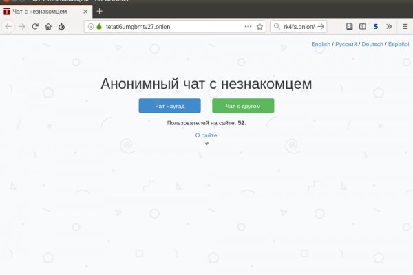 Кракен через впн