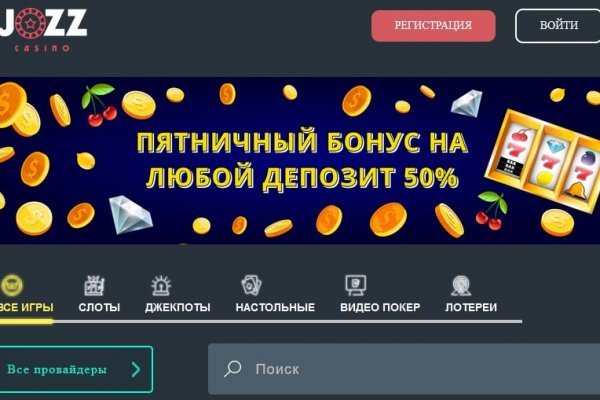 Кракен даркнет маркетплейс