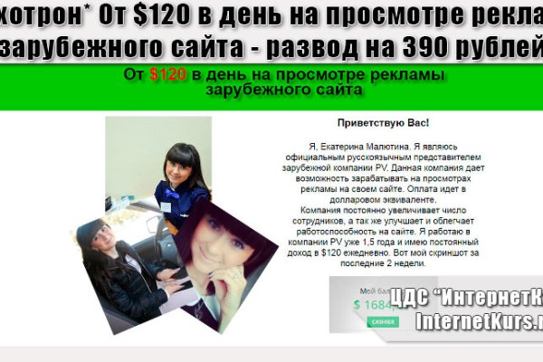 Кракен тор ссылка онион