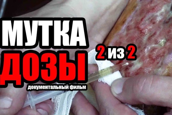 Кракен новая гидра