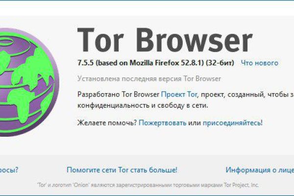 Kraken официальная ссылка