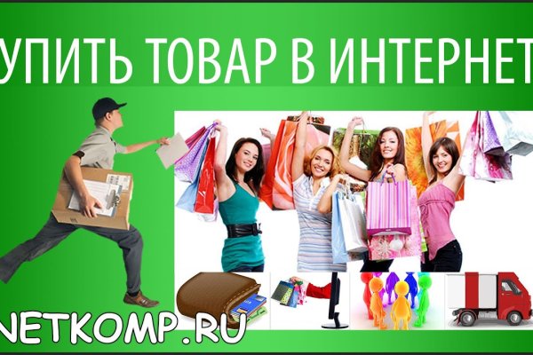 Кракен войти сегодня