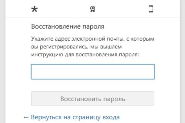 Кракен маркетплейс товары