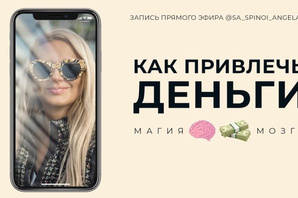 Оригинальная ссылка на магазин кракен