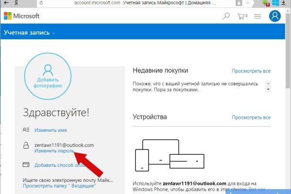 Кракен маркетплейс реклама текст