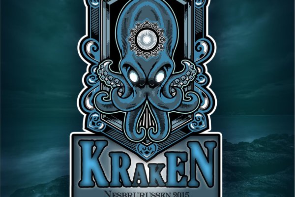 Kraken onion сайта
