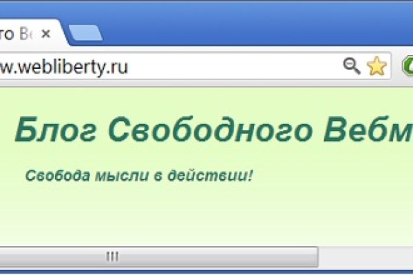 Kraken маркетплейс официальный