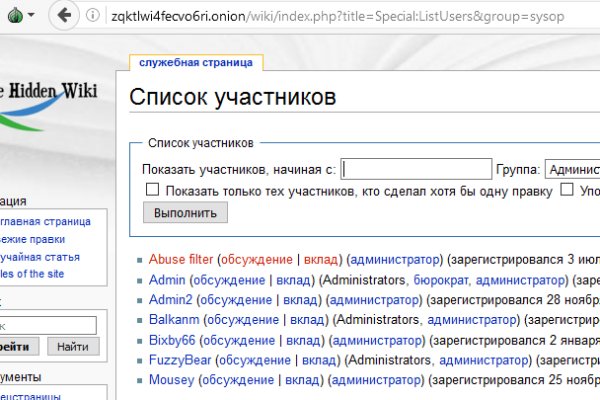 Кракен сайт покупок