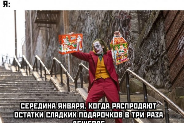 Kraken ссылка для тору