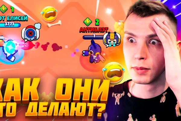 Кракен маркетплейс тор