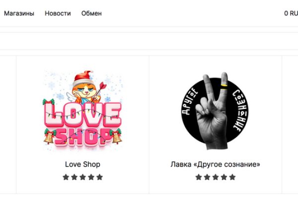 Кракен тор ссылка магазин