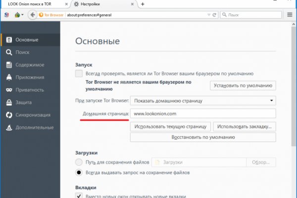 Кракен актуальные
