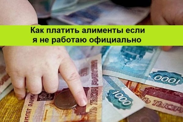 Кракен как войти