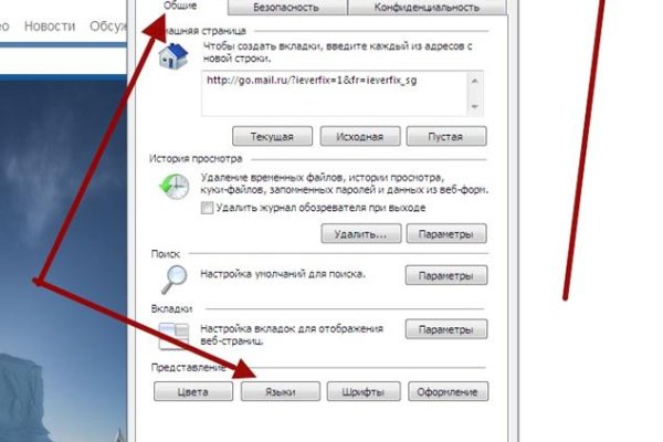 Кракен маркетплейс 2025