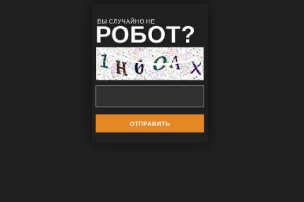 Кракен рабочий сайт