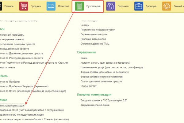 Кракен маркер даркнет