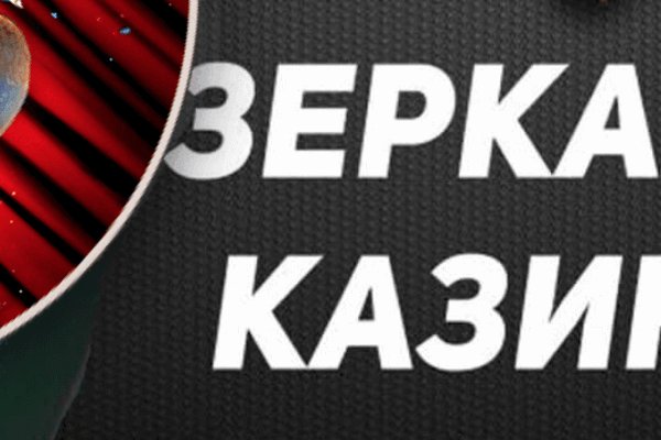Кракен официальный сайт