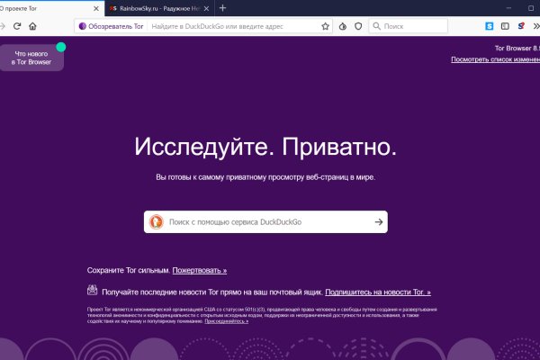 Kraken зеркало krakentor site