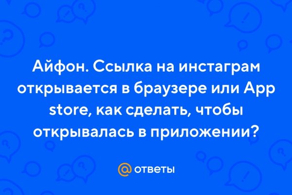 Кракен вход на сайт