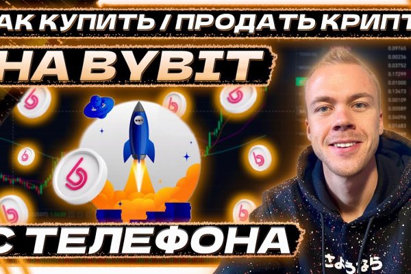 Что продает кракен