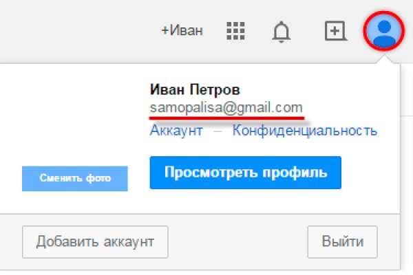 Кракен пишет пользователь не найден
