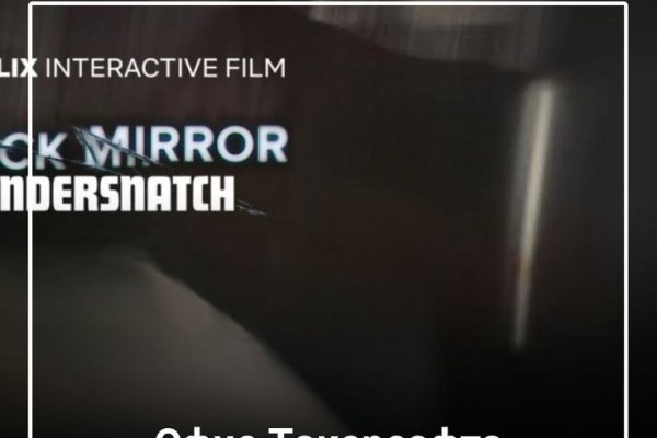 Dark net официальный сайт