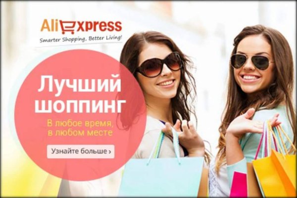 Как восстановить аккаунт на кракене даркнет
