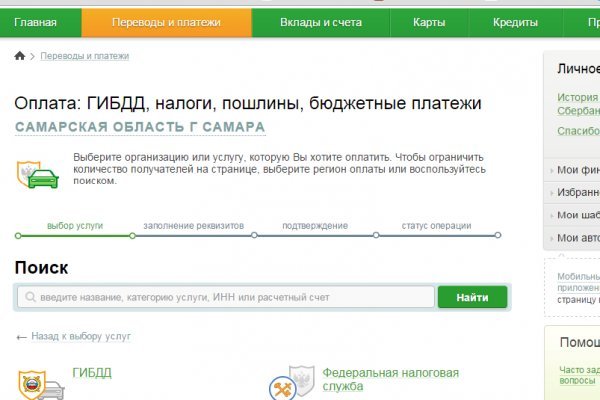 Маркет кракен маркетплейс