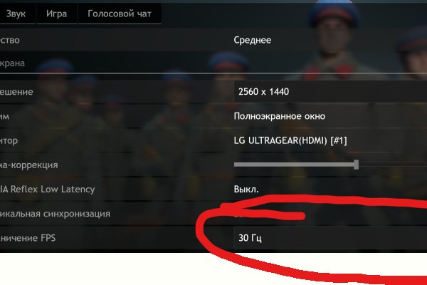Kraken зеркала маркетплейс
