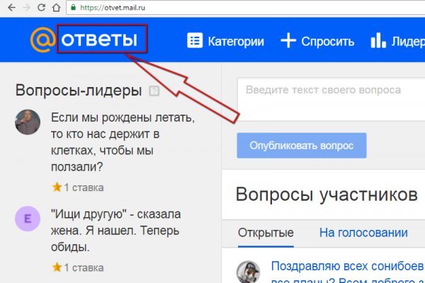 Гидра в даркнете