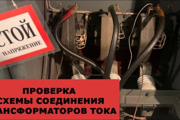 Кракен ссылка на сайт com