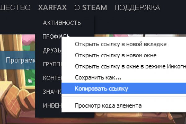 Кракен ссылка 2 веб