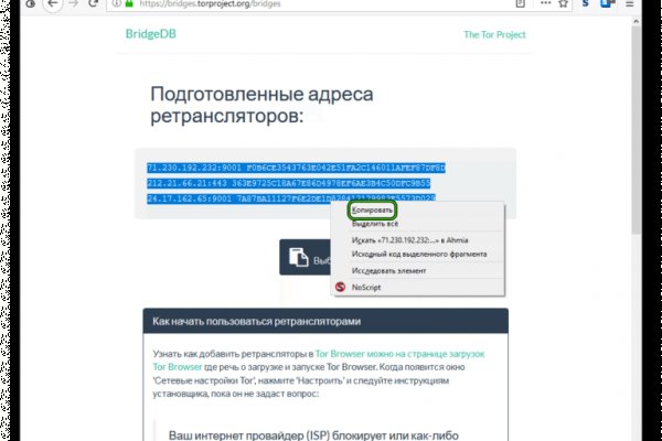 Кракен гидра
