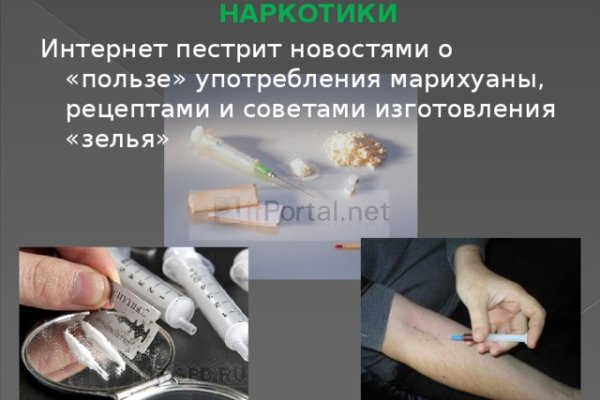 Кракен наркомаркет