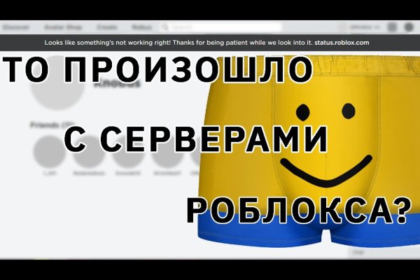 Кракен зайти