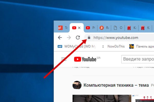 Где найти ссылку кракен