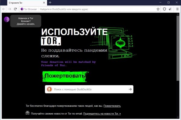 Kraken вход kraken torion