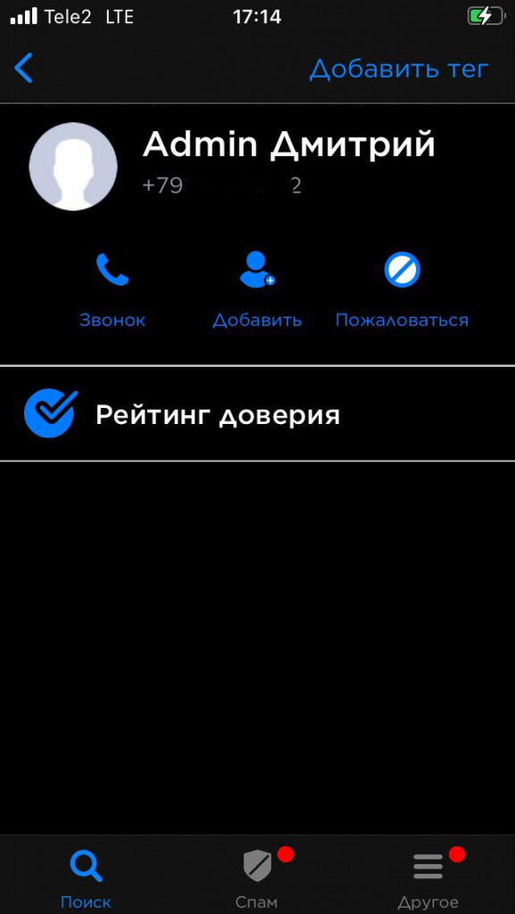 Где купить наркоты